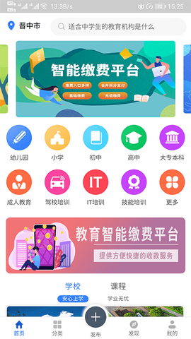 放薪尚截图1