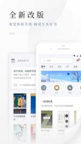 百度小说纯净版[图2]