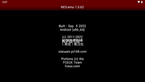 fc游戏模拟器纯净版截图1