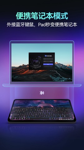 海马云电脑截图2