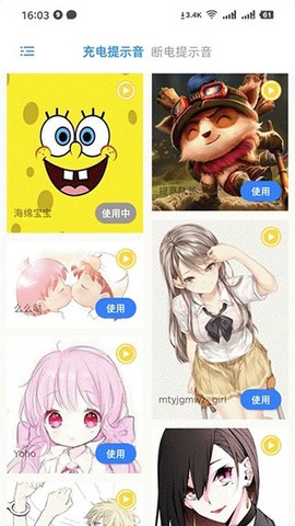 充电精灵[图2]