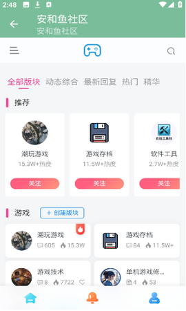 安和鱼社区[图1]