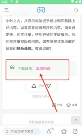 安和鱼社区[图5]