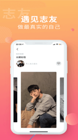 搜同免费版截图1