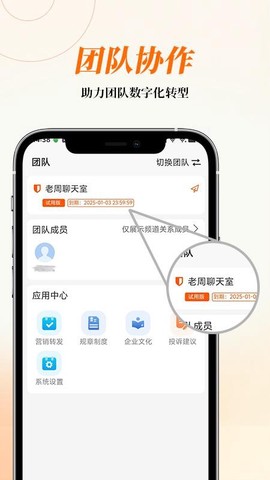 AI云对讲截图1