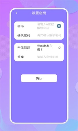 掌上投屏[图2]