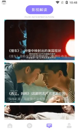 掌上投屏截图1