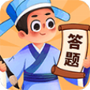 答题大宗师