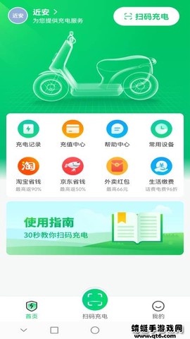 安瓦充[图1]