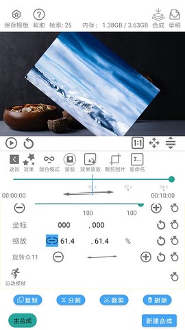 一键设计斗图表情截图1