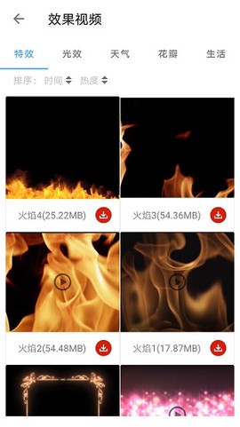 一键设计斗图表情截图3