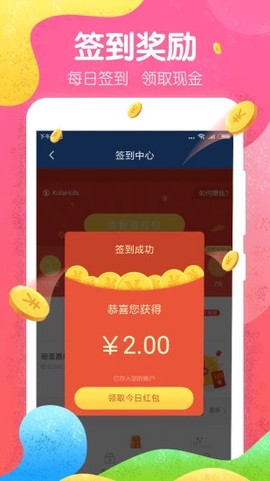 魔秀桌面截图3