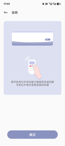 红外遥控器控[图2]