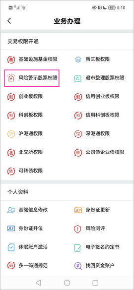 万和e阳指[图2]