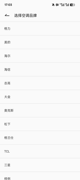 红外遥控器控[图3]