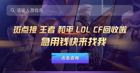 盼之代售官方版[图1]