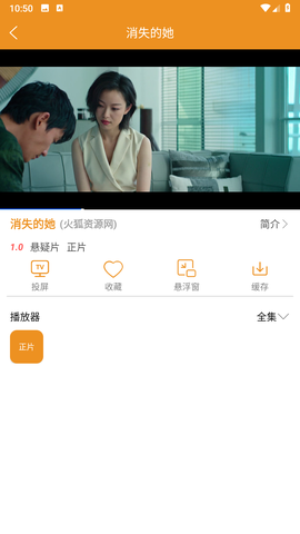 看吧影视截图1