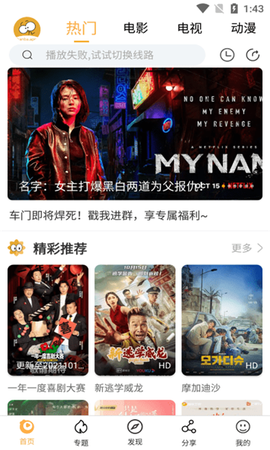 看吧影视截图3