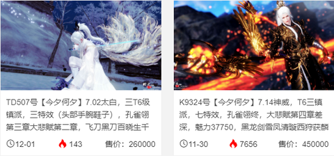 盼之代售官方版截图3