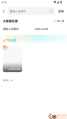 七柚剧场[图7]