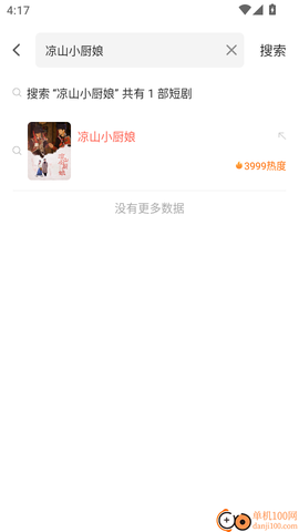 七柚剧场[图8]