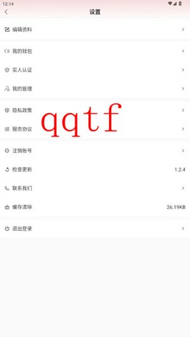 倾心交友[图4]