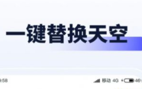 照片动起来截图1