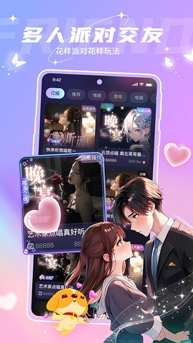 捞月狗安卓版截图2
