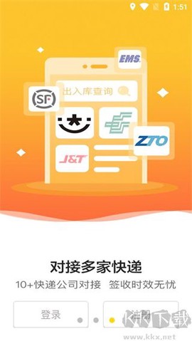 韵达超市[图1]