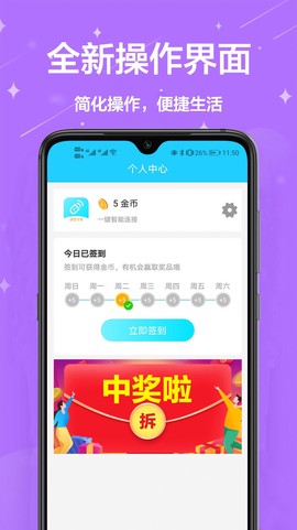 夏普遥控器截图3