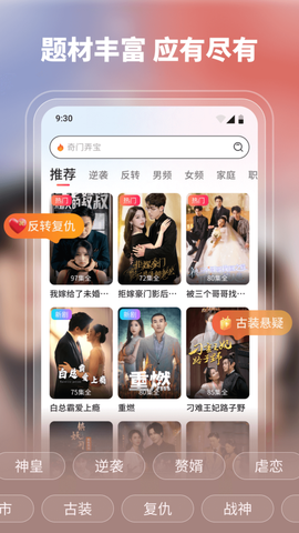 剧果果[图1]
