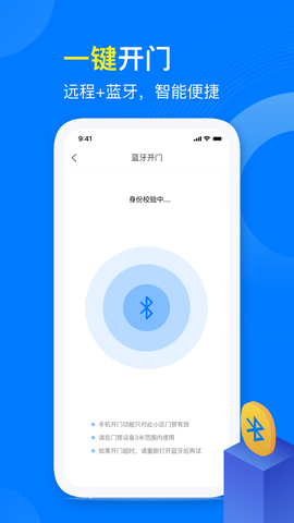麒麟服务截图1