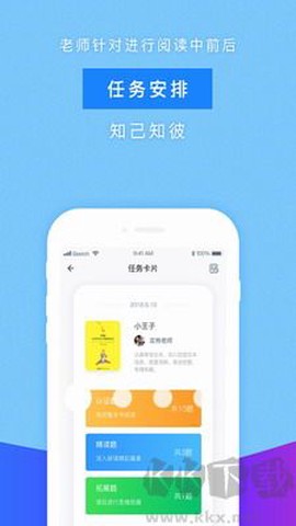 攀登阅读[图3]