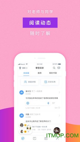 攀登阅读截图2