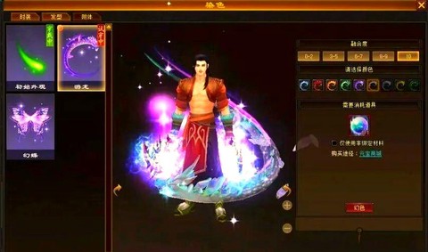 天龙八部怎么幻化珍兽