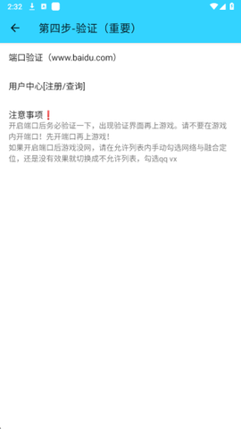 水星直装[图6]