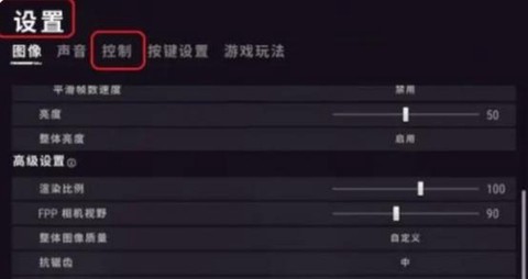 绝地求生如何提高水平