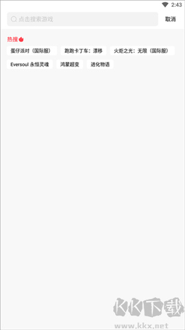 奇迹盒子[图3]