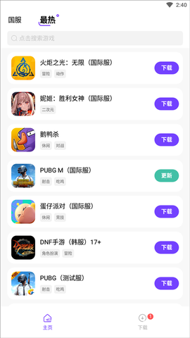 奇迹盒子图2
