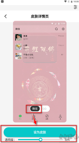 主题壁纸大全[图3]