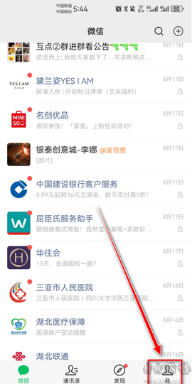 主题壁纸大全[图6]