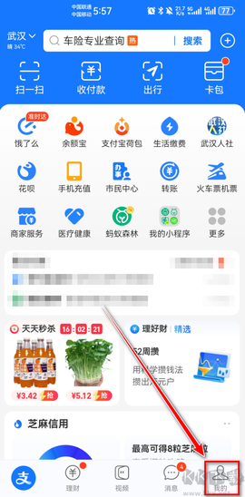 主题壁纸大全[图12]
