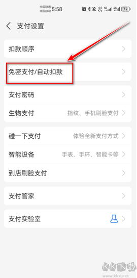 主题壁纸大全[图15]