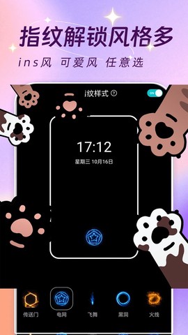 主题壁纸大全图2