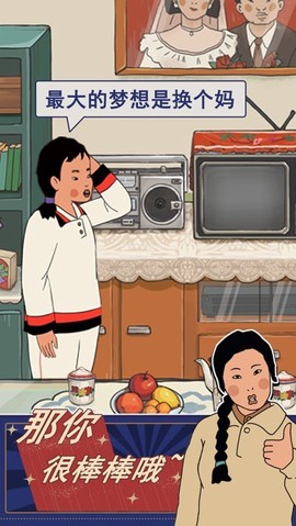 王蓝莓的幸福生活[图1]
