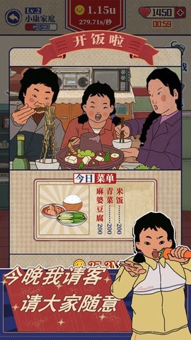 王蓝莓的幸福生活图2