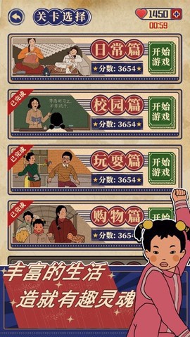 王蓝莓的幸福生活图3