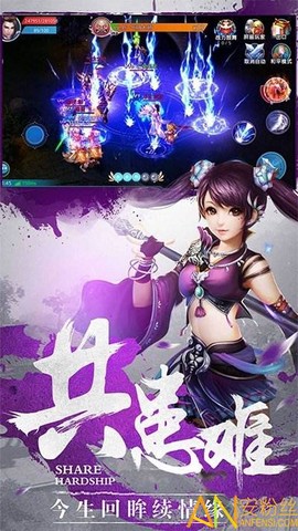 轩辕剑：大剑仙[图1]