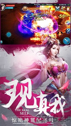 轩辕剑：大剑仙图1