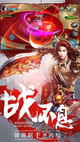 轩辕剑：大剑仙图3